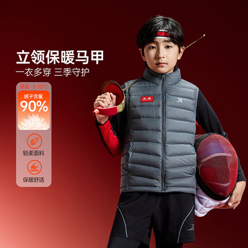 特步儿童厚款羽绒马甲保暖外套