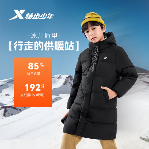 登山服童连帽中长款特步童装防寒