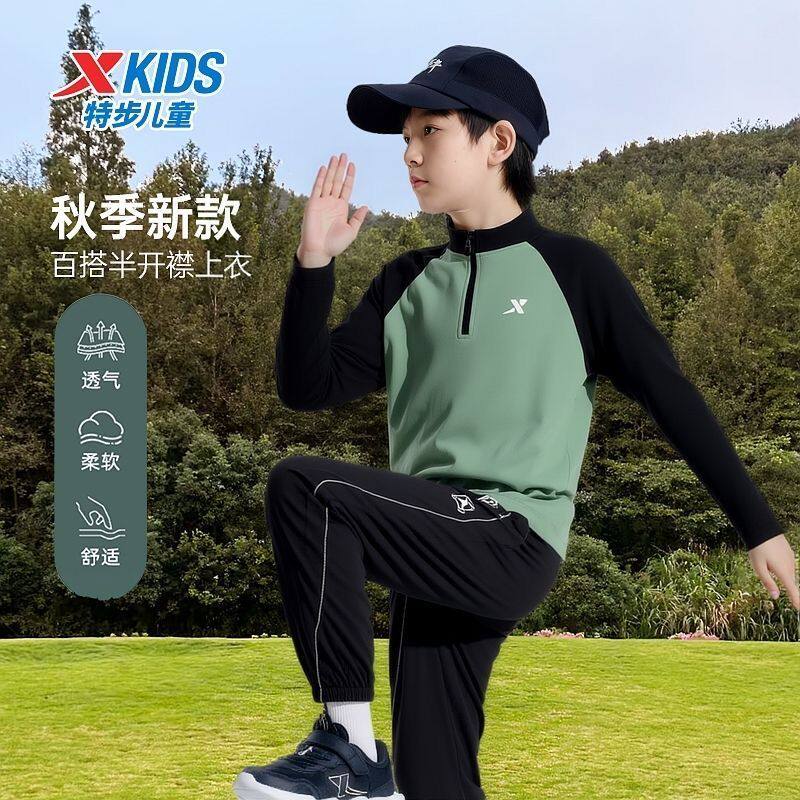特步童装秋季新款男童德绒打底衫女童外套上衣中大童半拉链打底衫