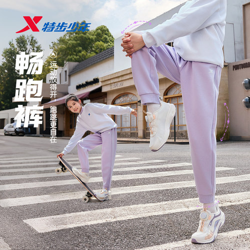 特步男女宽松束脚跑步卫裤