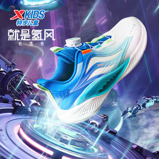 氢风5 特步童鞋儿童运动鞋男童旋转纽扣春秋季网面跑步轻便革冬女