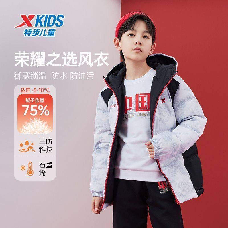 【三防科技】特步童装2025冬儿童加厚羽绒服男童外套大童保暖上衣,童装/婴儿装/亲子装,羽绒服,淘宝优惠券,粉丝福利购,淘宝优惠卷
