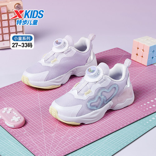 童鞋网面步女运动鞋透气纽扣新款