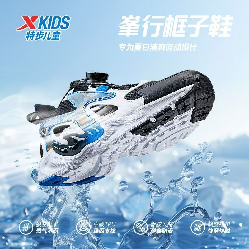 跑鞋童鞋框子中大童特步运动鞋