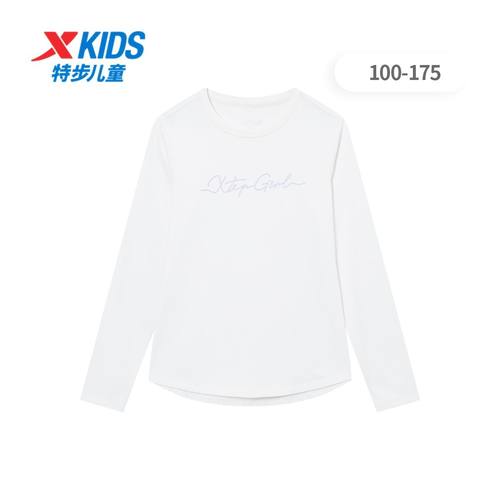 特步童装2025春秋女童弹性运动长袖T恤舞蹈宽松简约百搭休闲上衣