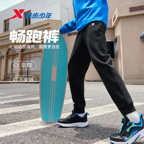 特步男秋季新款束脚卫裤宽松