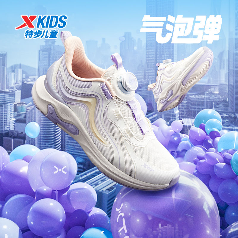特步童鞋2025春季女童网面韧弹跑步鞋女童运动鞋儿童旋钮扣运动鞋