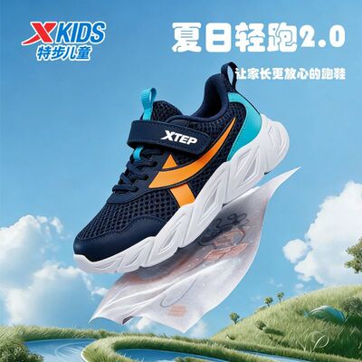跑鞋童鞋特步软底男童运动鞋女童