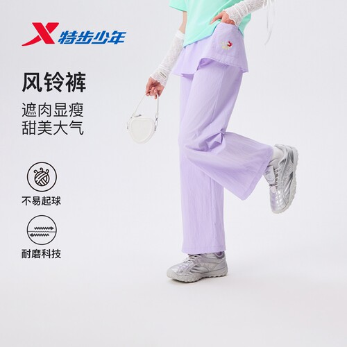 运动裤特步休闲裤中大童童装子长