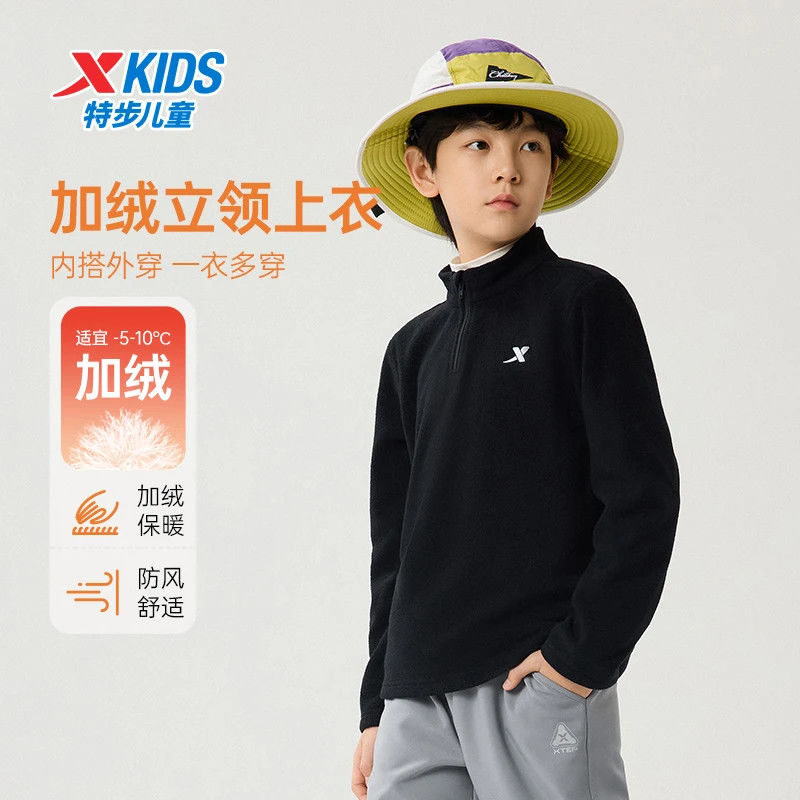 特步童装2025春秋套头卫衣男女童立领加绒半开襟休闲服运动上衣