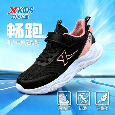 童鞋跑步鞋特步魔术贴缓震减震