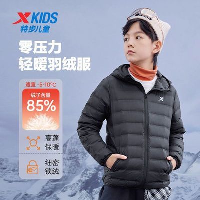 特步服男中大童童装秋冬季羽绒