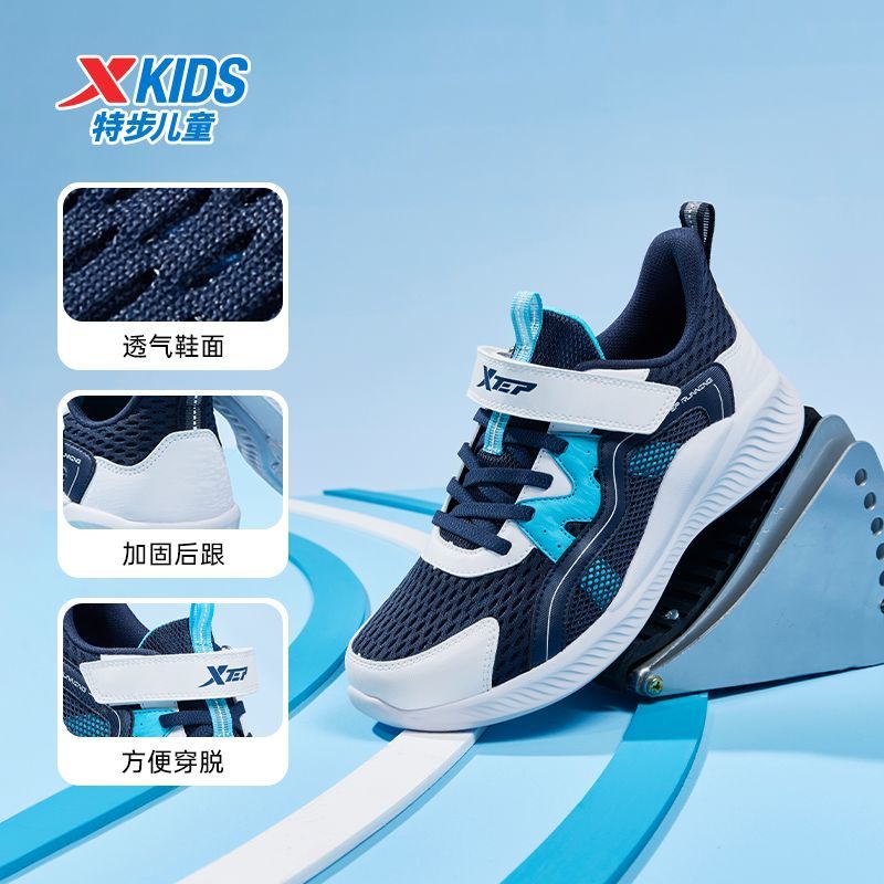 跑鞋童鞋缓震网面软底特步防滑