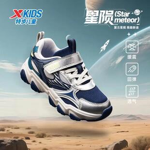 【潮流革面】特步童鞋2025秋冬男女童防滑耐磨运动鞋子魔术贴跑鞋