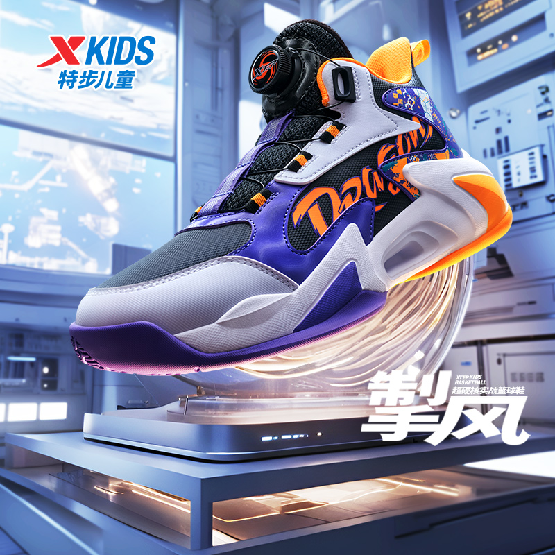 童鞋款高帮加绒步男运动鞋钮扣