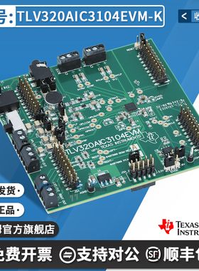 TLV320AIC3104EVM-K TLV320AIC3104 评估模块和 USB 主板 TI原装