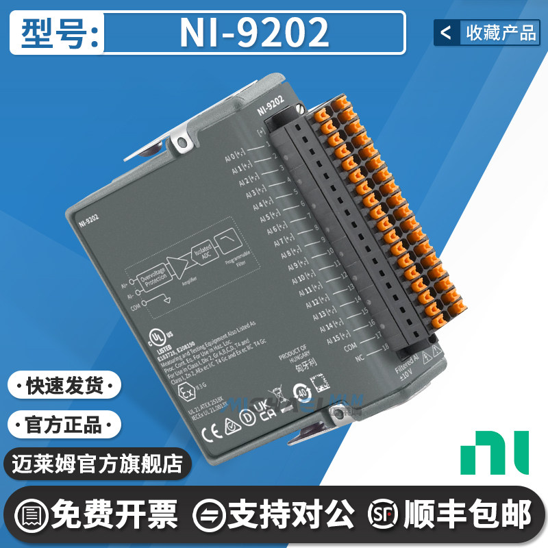NI-9202 ±10 V，10 kS/s/ch，24位，16通道C系列电压输入模块