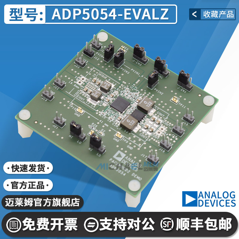 ADP5054-EVALZ 电源管理IC开发工具 DC/DC AC/DC 离线 SMPS评估板
