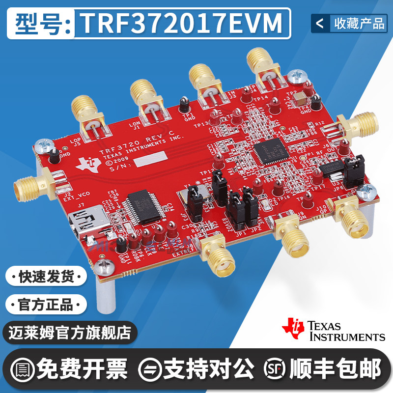 TITRF372017EVM原装