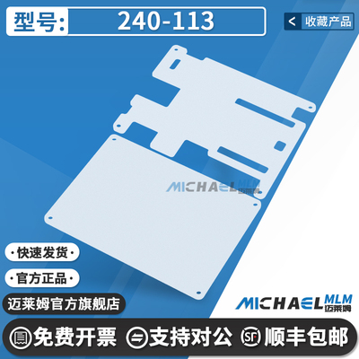Digilent240-113开发板
