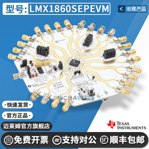 TILMX1860SEPEVM原装进口开发板