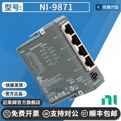 NINI-9871原装进口数据采集卡