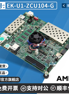 EK-U1-ZCU104-G赛灵思开发板