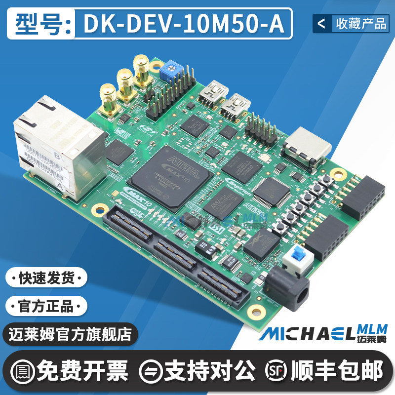 全新原装可编程逻辑IC开发工具