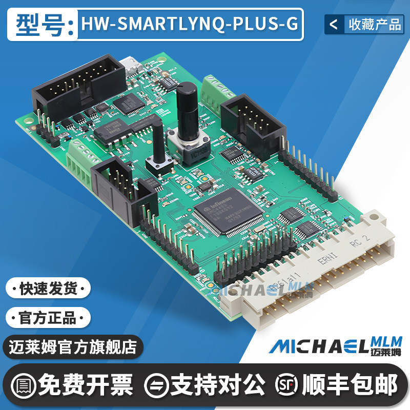 KITXMC4400DCV1TOBO1 ARM® Cortex®-M4 MCU 32位 评估板 嵌入式