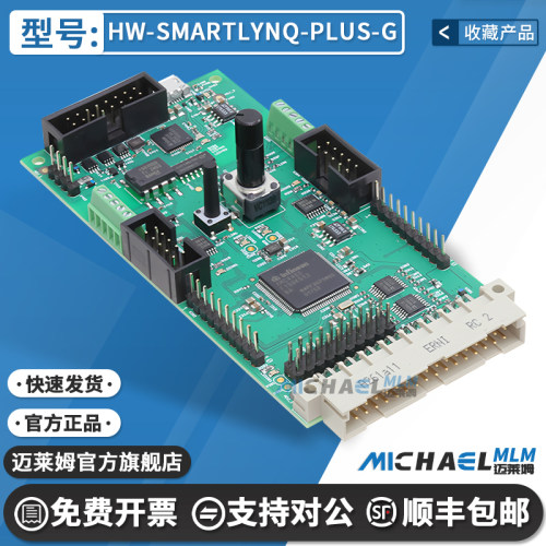 KITXMC4400DCV1TOBO1原装开发板