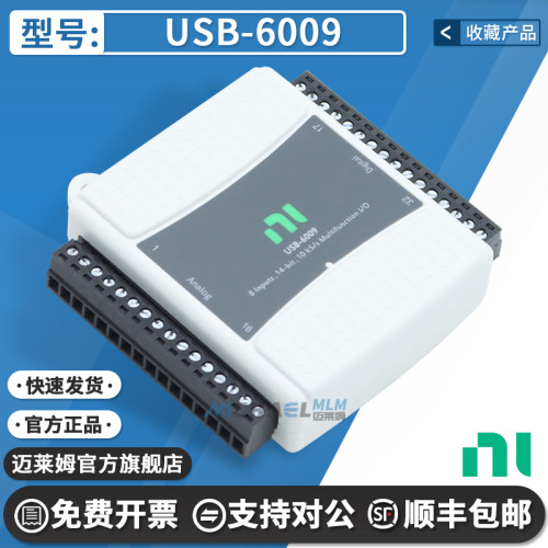 NIUSB-6009编程器烧录器