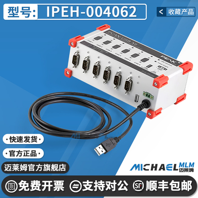 IPEH-004062原装开发板