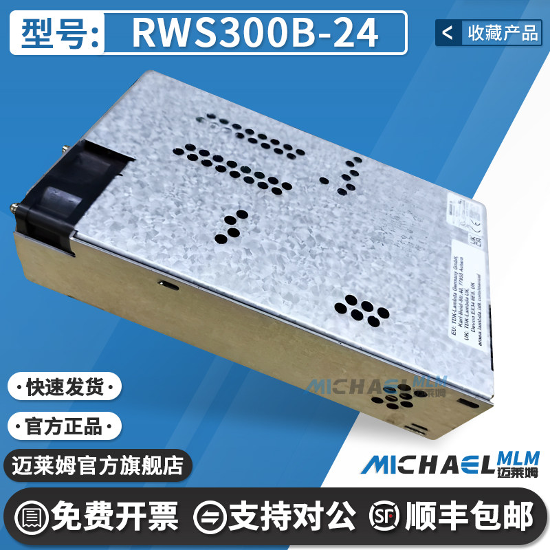 RWS300B-24 封闭式 AC DC 转换器 1 输出 24V 85 ~ 265 VAC 输入