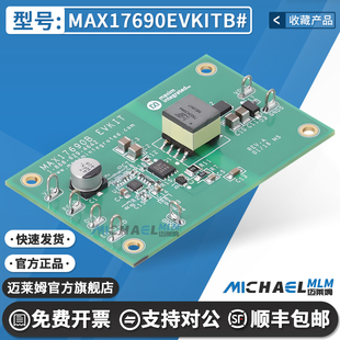 MAX17690EVKITB#开发板MAX17690隔离式反激式控制器评估模块
