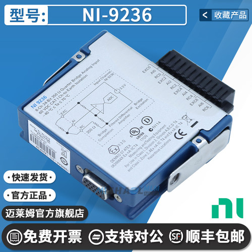 NINI-9236原装进口采集卡