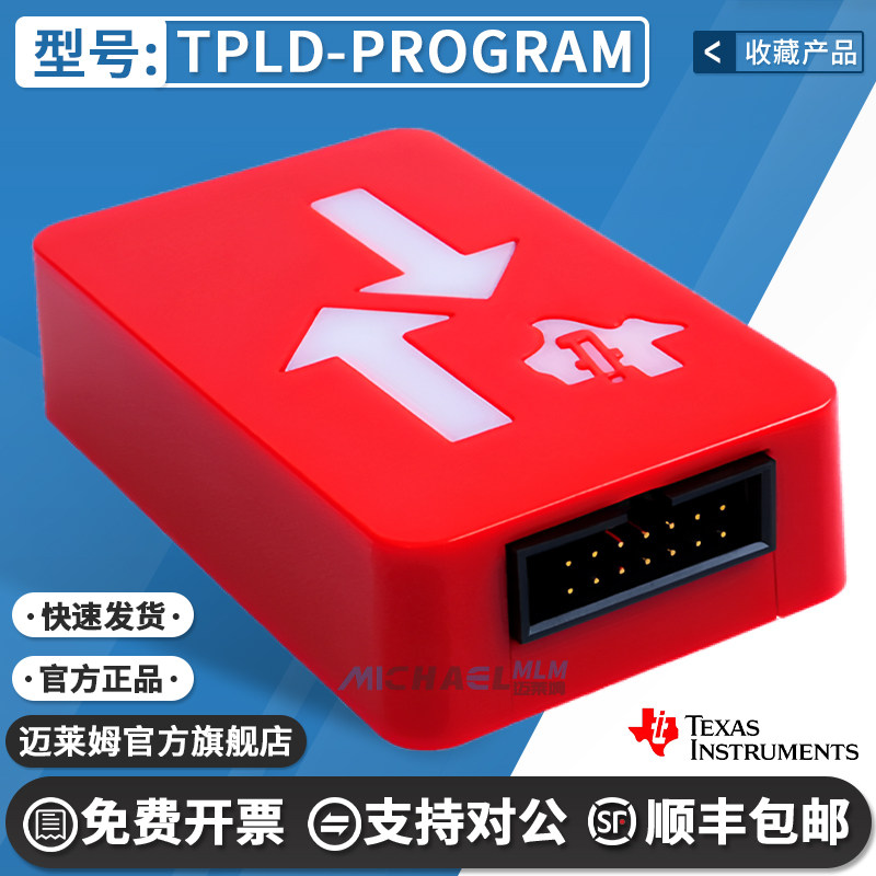 TITPLD-PROGRAM原装进口编程器