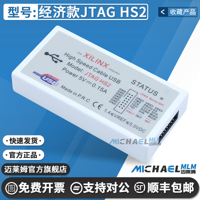 CY8CKIT-043官方原装编程器