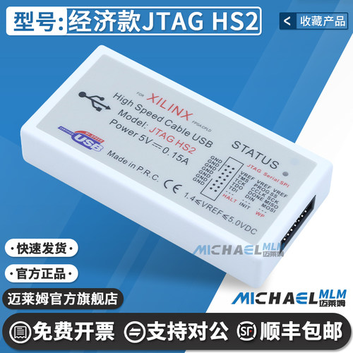 CY8CKIT-043官方原装编程器