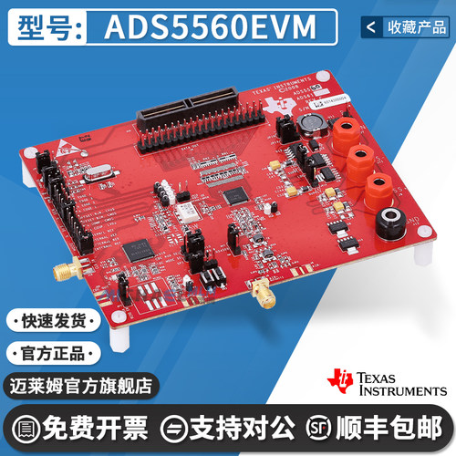 TIADS5560EVM原装进口开发板