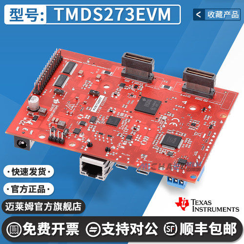 TITMDS273EVM原装进口开发板