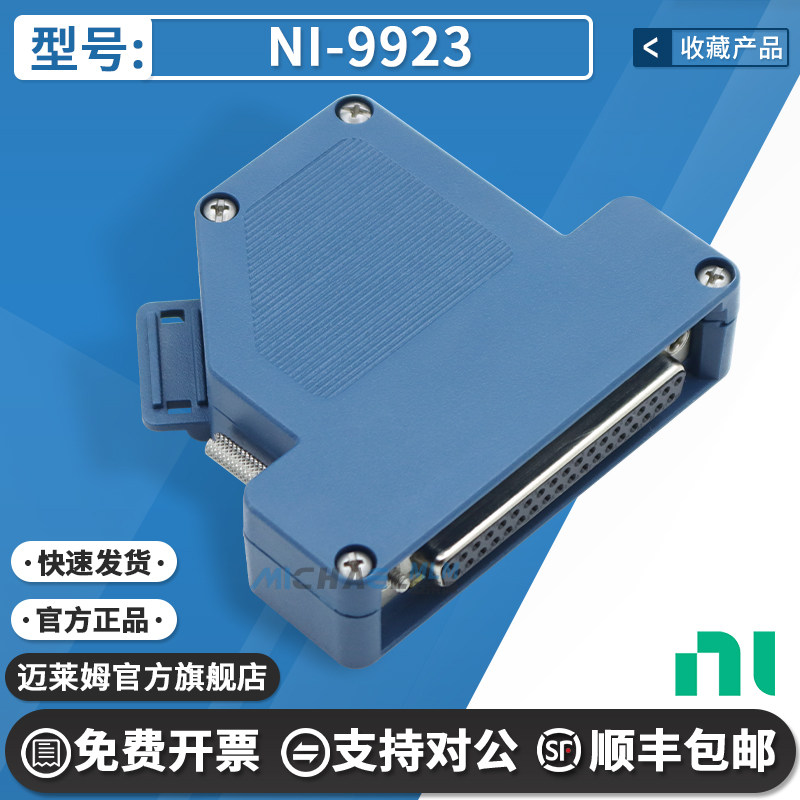 NINI-9923编程器烧录器
