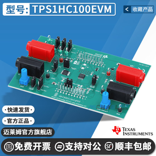 TITPS1HC100EVM原装进口开发板