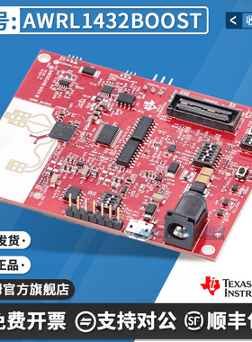 AWRL1432BOOST-BSD 适用于盲点检测的单芯片毫米波传感器评估板