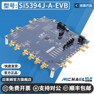 SI5394J-A-EVB EVAL BOARD FOR SI5394J Si5394J PLL 计时 评估板