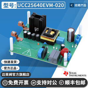 TIUCC25640EVM-020开发板