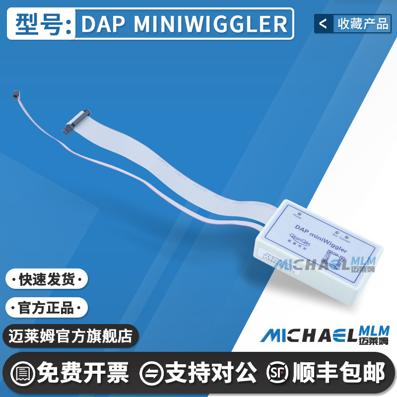 安乔斯英飞凌高压隔离下载器