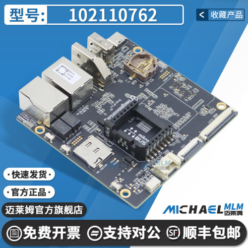 BeagleplayBeagleBoard开发板