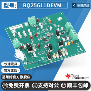 BQ25611DEVM USB BC1.2检测功能 I2C控制 1节降压电池充电器