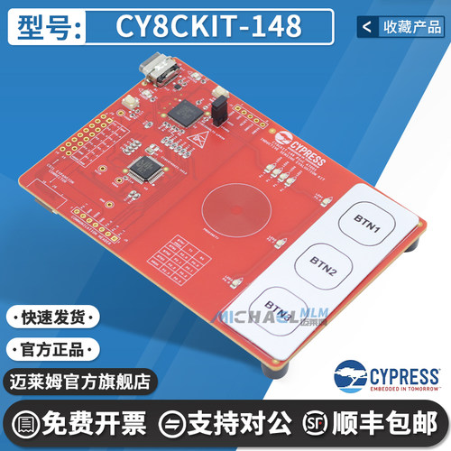 赛普拉斯CY8CKIT-148开发板