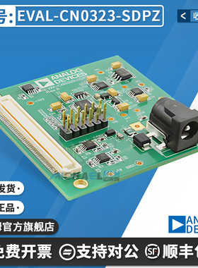 原装 EVAL-CN0323-SDPZ 磁传感器开发工具 磁阻式角度位置测量仪